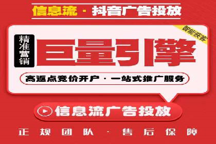 知乎平台信息流广告的传播路径及案例研究